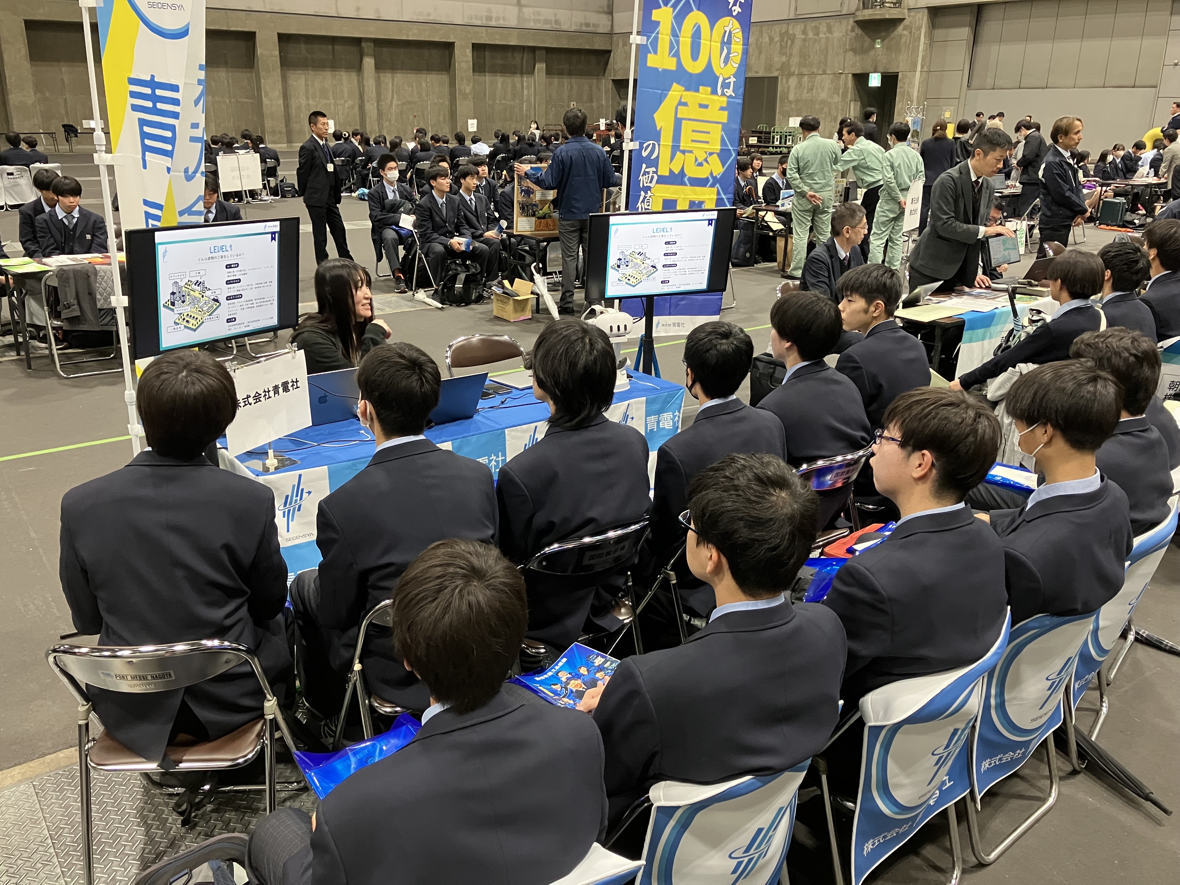 大同大学大同高等学校「進路相談会・企業説明会」に参加しました